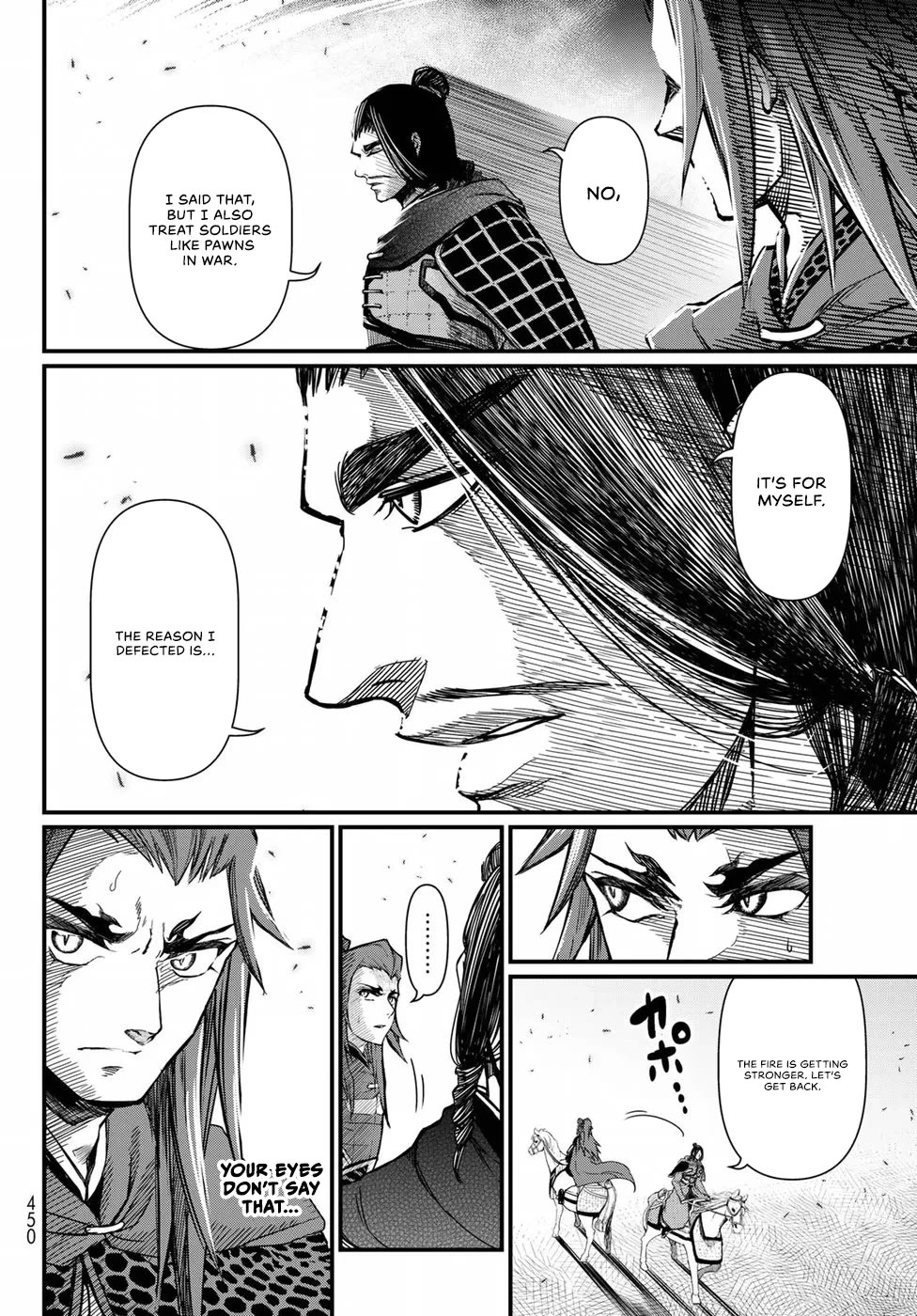 Shoukoku no Altair Gaiden - Toukoku no Subaru chapter 24 page 24