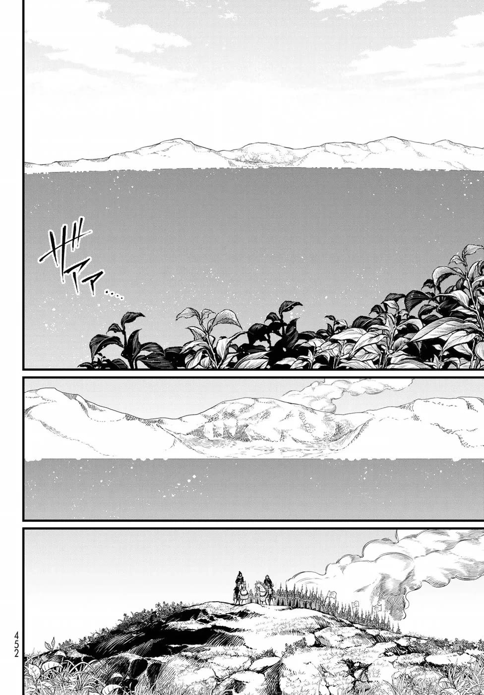 Shoukoku no Altair Gaiden - Toukoku no Subaru chapter 24 page 26