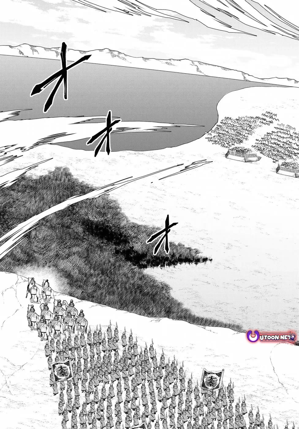 Shoukoku no Altair Gaiden - Toukoku no Subaru chapter 24 page 29