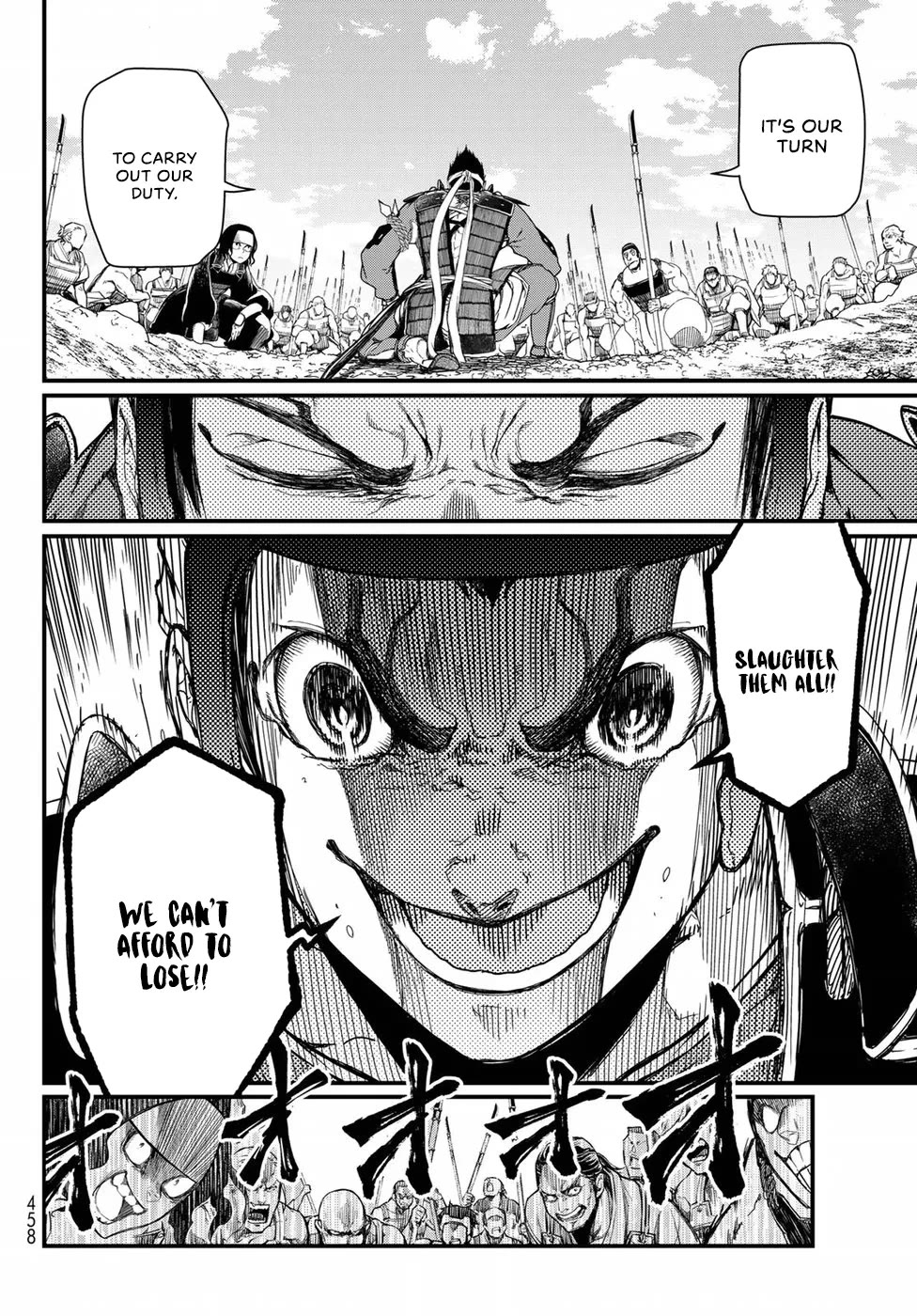 Shoukoku no Altair Gaiden - Toukoku no Subaru chapter 24 page 32