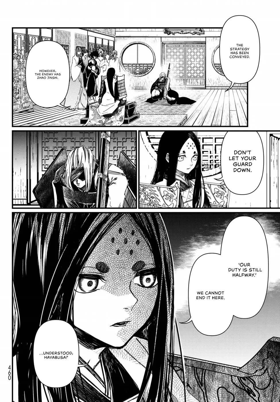 Shoukoku no Altair Gaiden - Toukoku no Subaru chapter 24 page 34