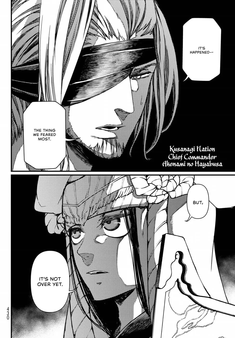 Shoukoku no Altair Gaiden - Toukoku no Subaru chapter 24 page 4