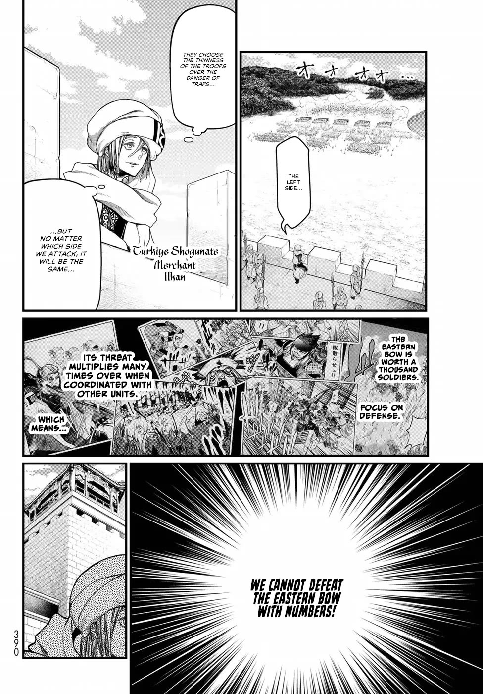 Shoukoku no Altair Gaiden - Toukoku no Subaru chapter 25 page 12