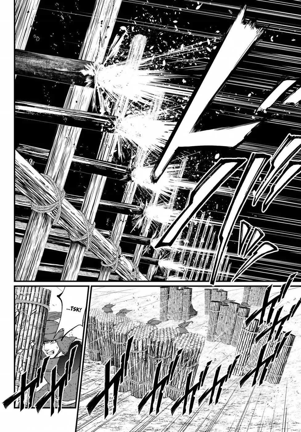 Shoukoku no Altair Gaiden - Toukoku no Subaru chapter 25 page 14