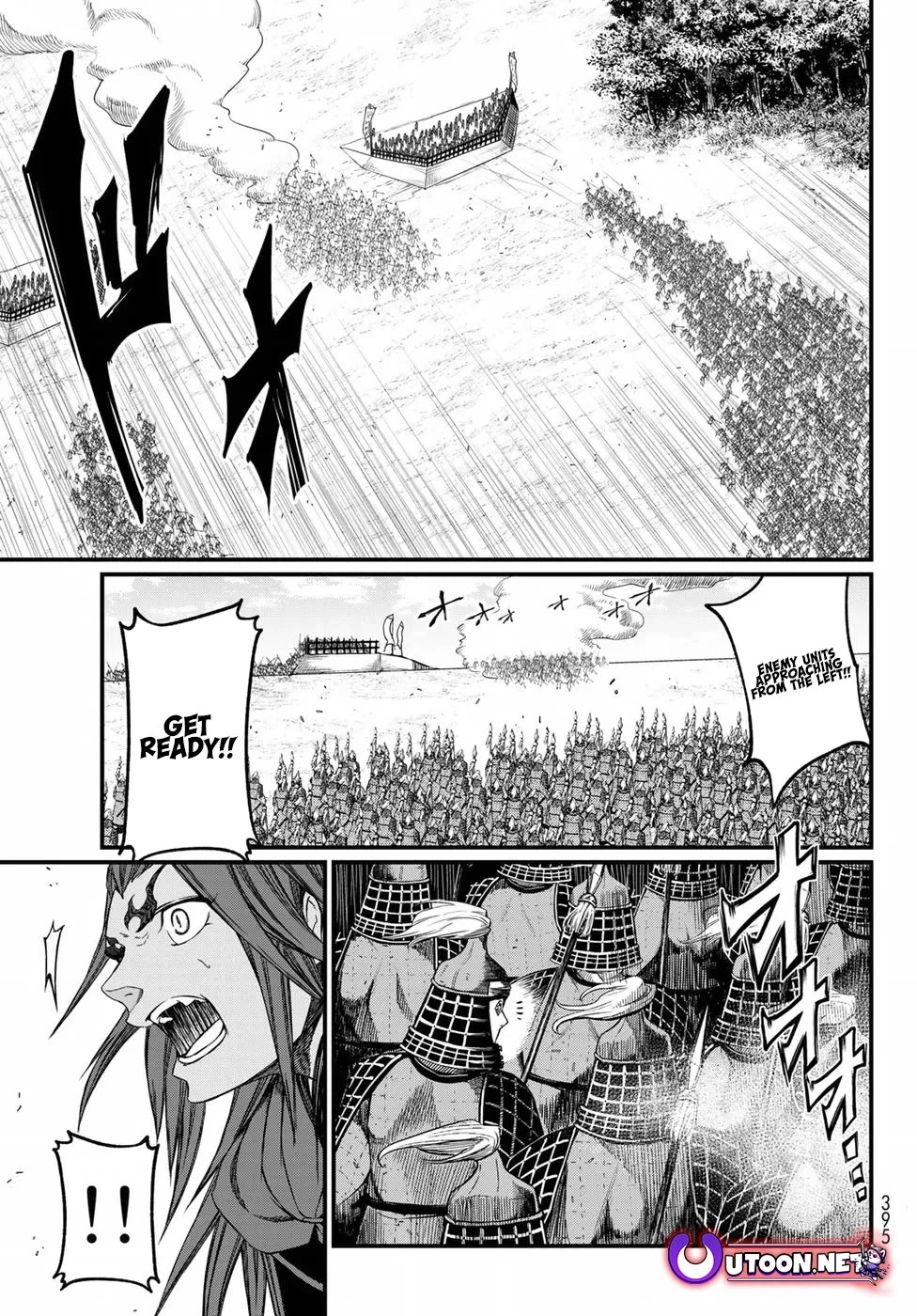 Shoukoku no Altair Gaiden - Toukoku no Subaru chapter 25 page 17