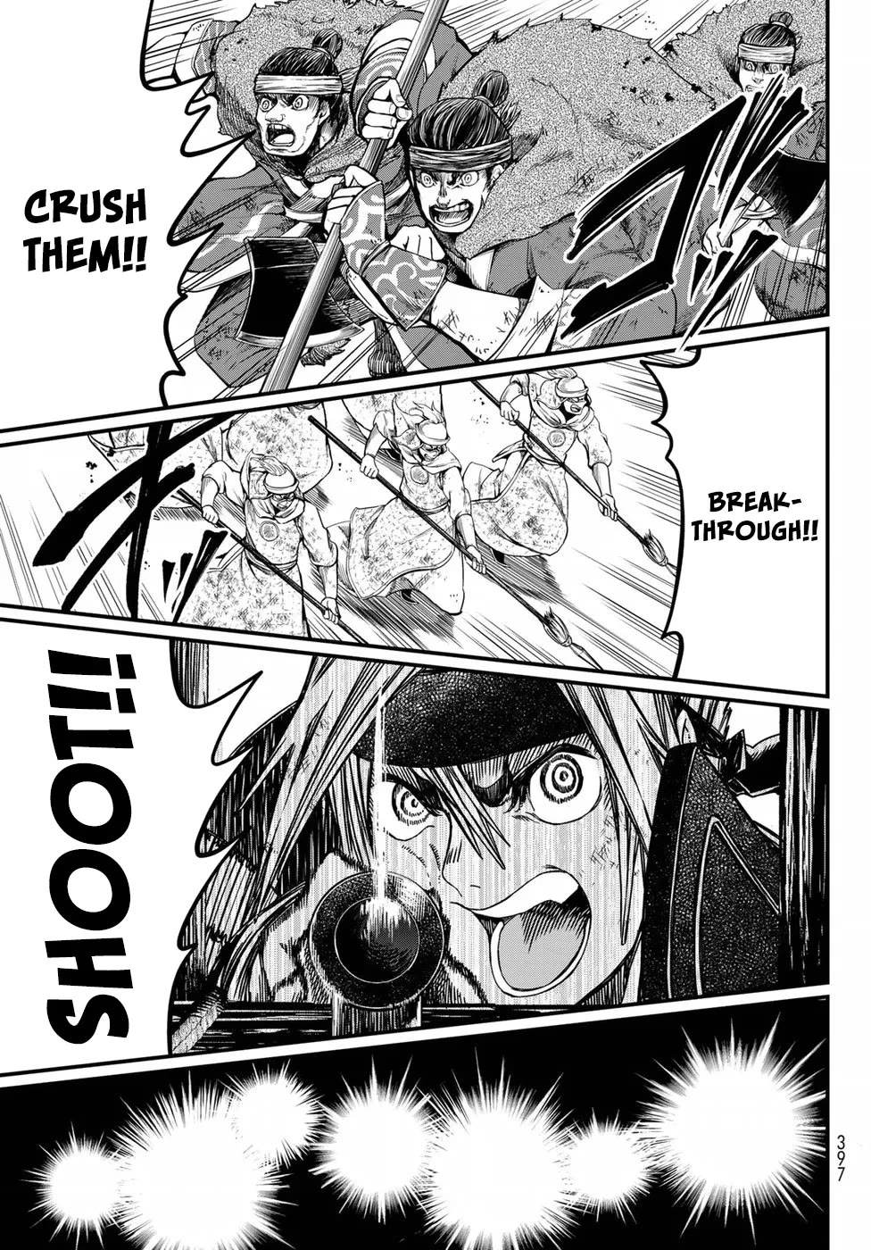 Shoukoku no Altair Gaiden - Toukoku no Subaru chapter 25 page 19