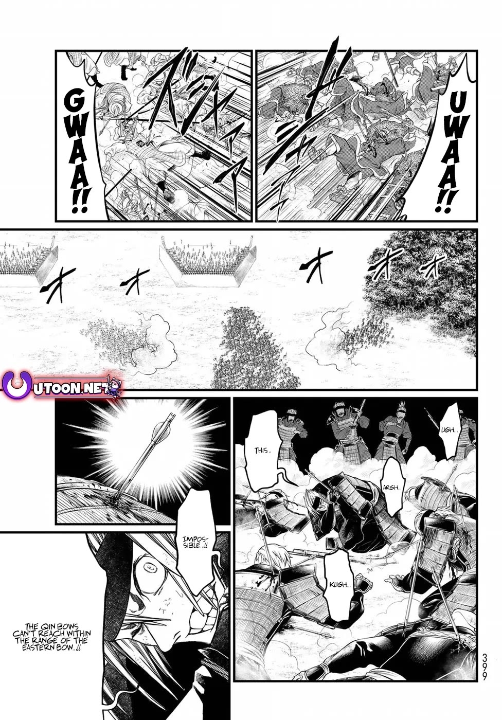 Shoukoku no Altair Gaiden - Toukoku no Subaru chapter 25 page 21
