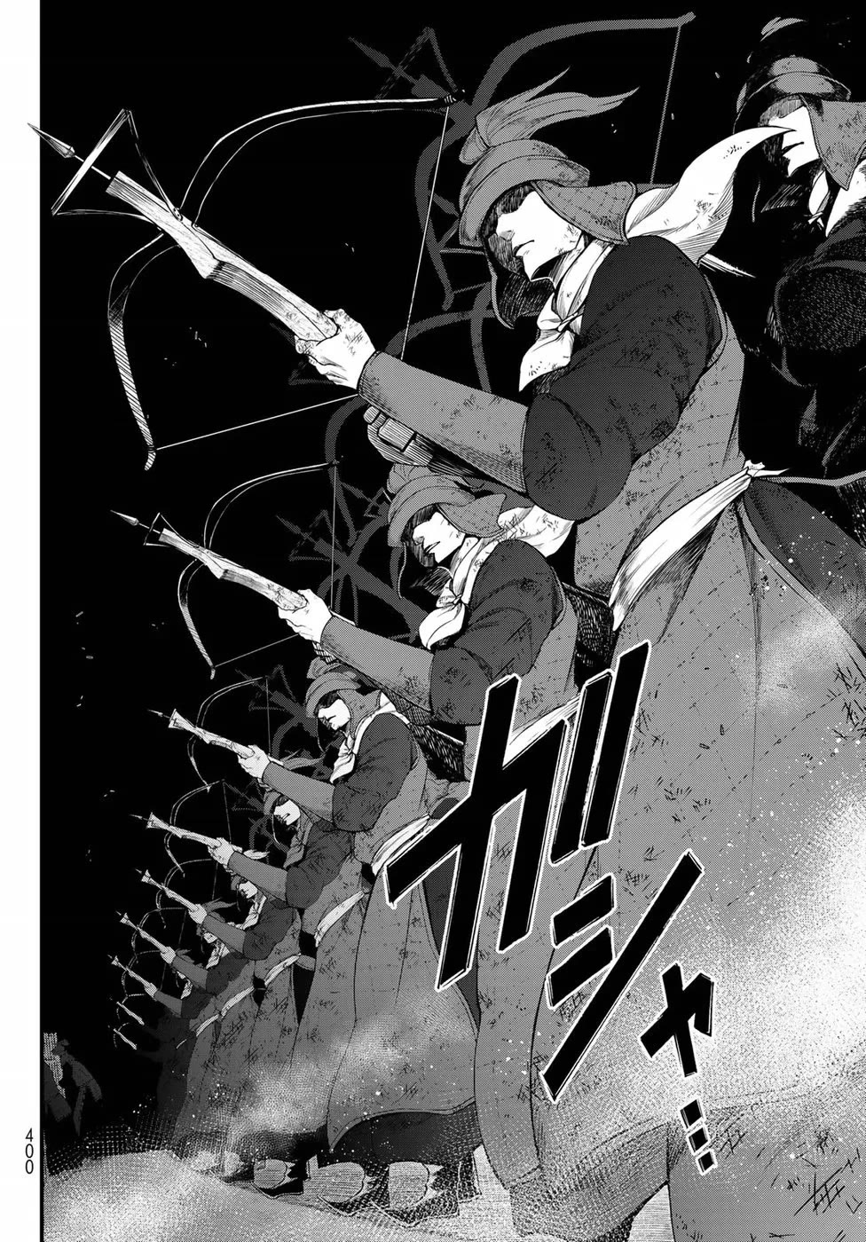 Shoukoku no Altair Gaiden - Toukoku no Subaru chapter 25 page 22