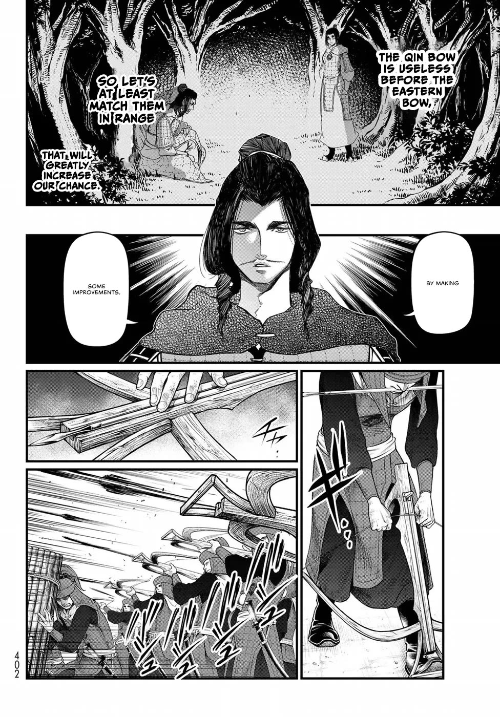 Shoukoku no Altair Gaiden - Toukoku no Subaru chapter 25 page 24