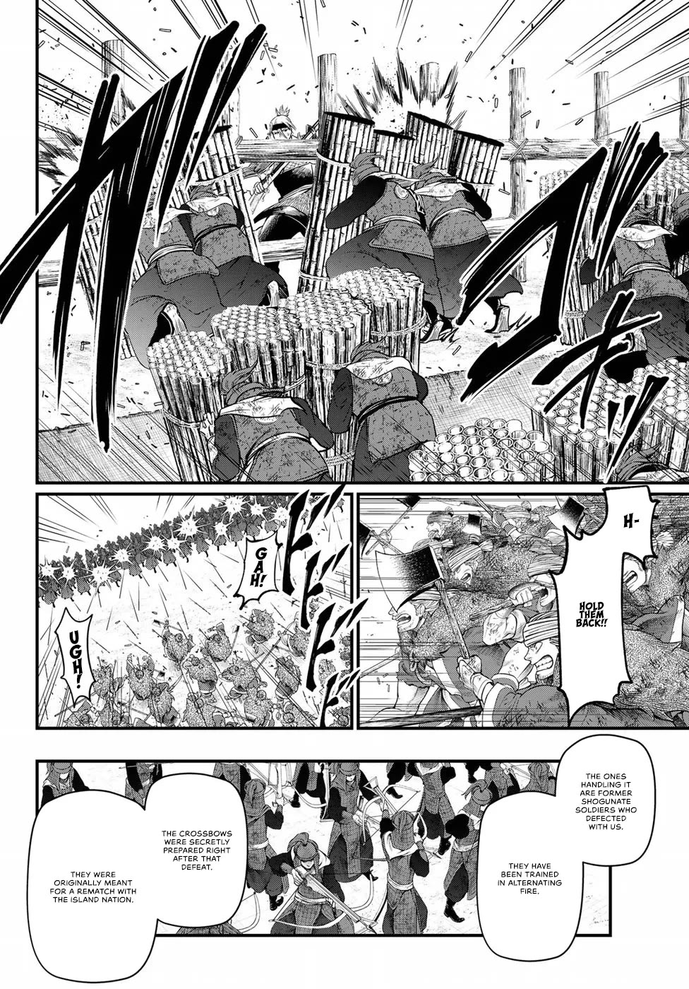 Shoukoku no Altair Gaiden - Toukoku no Subaru chapter 25 page 26