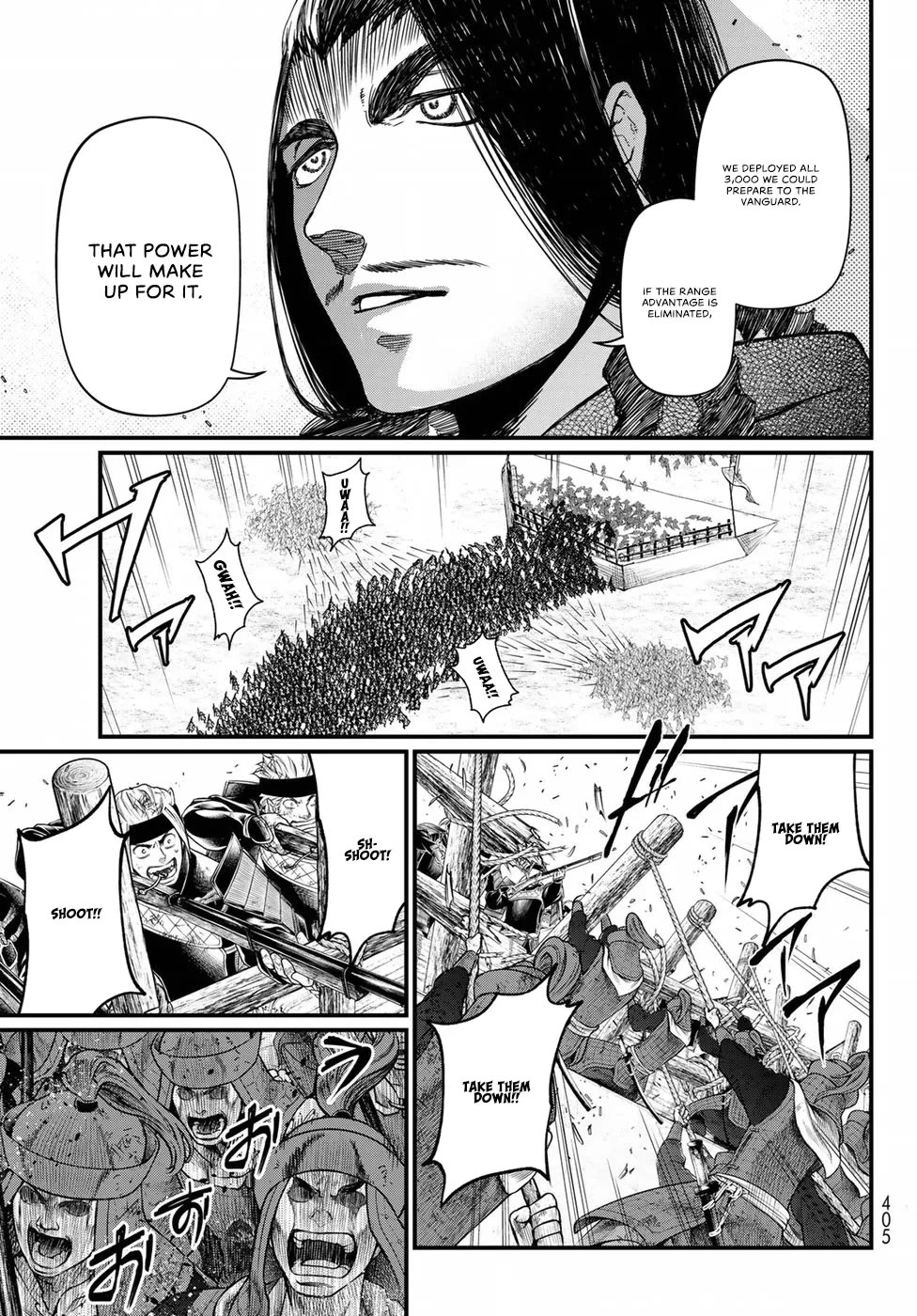 Shoukoku no Altair Gaiden - Toukoku no Subaru chapter 25 page 27