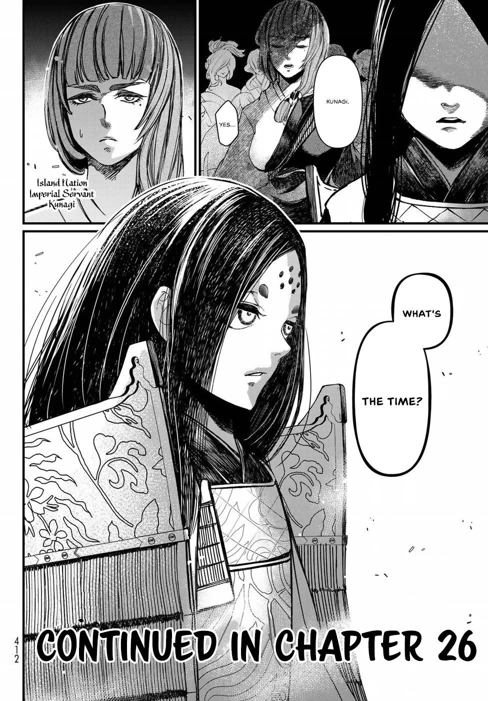 Shoukoku no Altair Gaiden - Toukoku no Subaru chapter 25 page 34