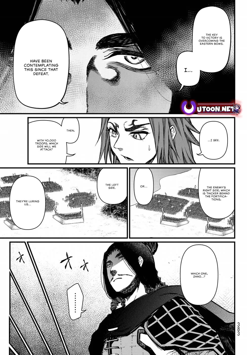 Shoukoku no Altair Gaiden - Toukoku no Subaru chapter 25 page 5