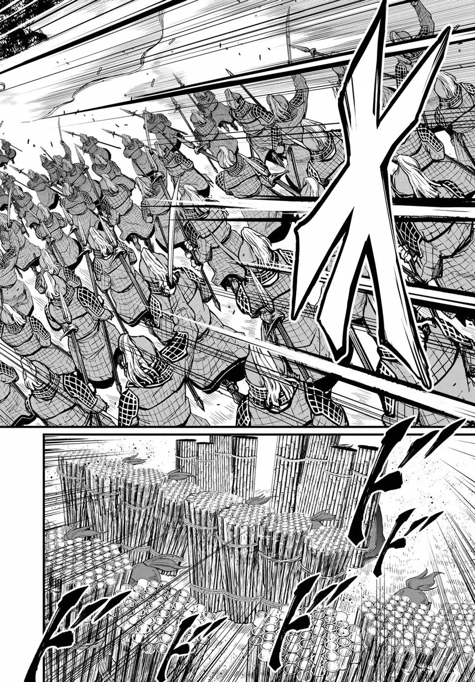 Shoukoku no Altair Gaiden - Toukoku no Subaru chapter 25 page 8