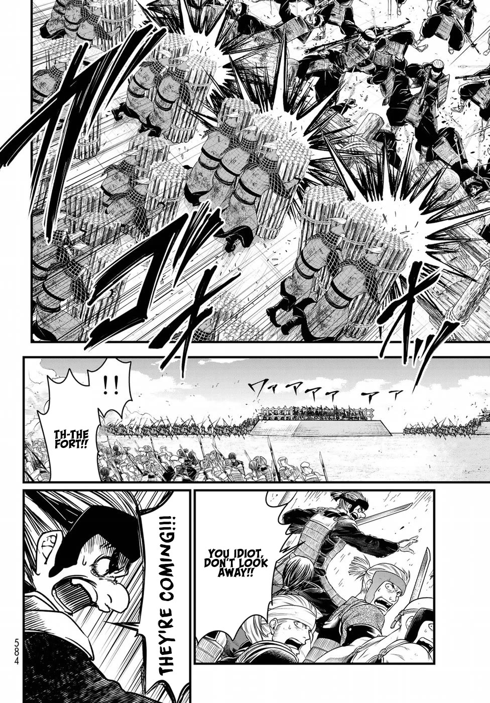 Shoukoku no Altair Gaiden - Toukoku no Subaru chapter 26 page 10