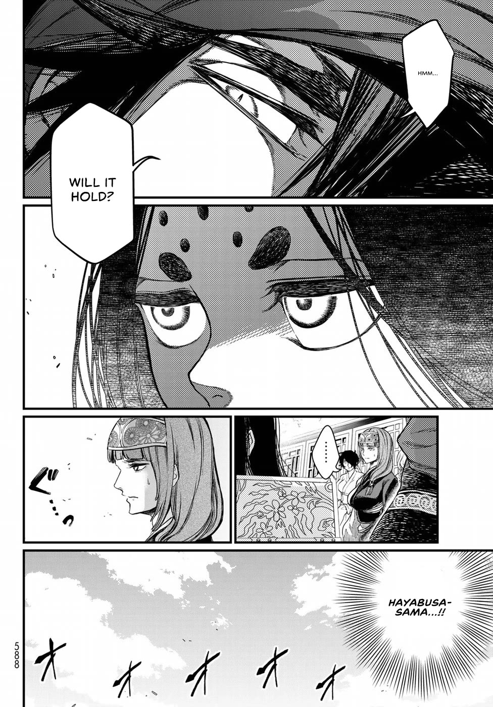 Shoukoku no Altair Gaiden - Toukoku no Subaru chapter 26 page 14