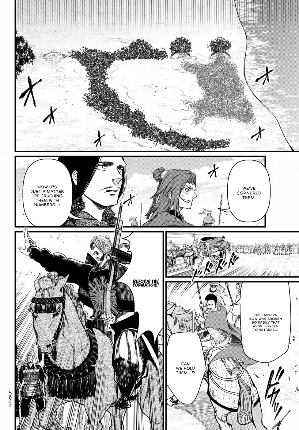 Shoukoku no Altair Gaiden - Toukoku no Subaru chapter 26 page 18