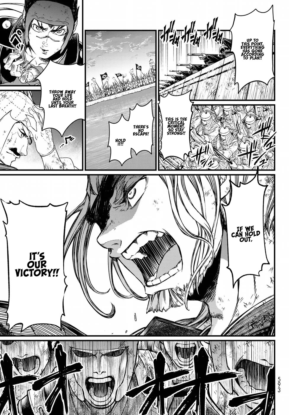 Shoukoku no Altair Gaiden - Toukoku no Subaru chapter 26 page 19