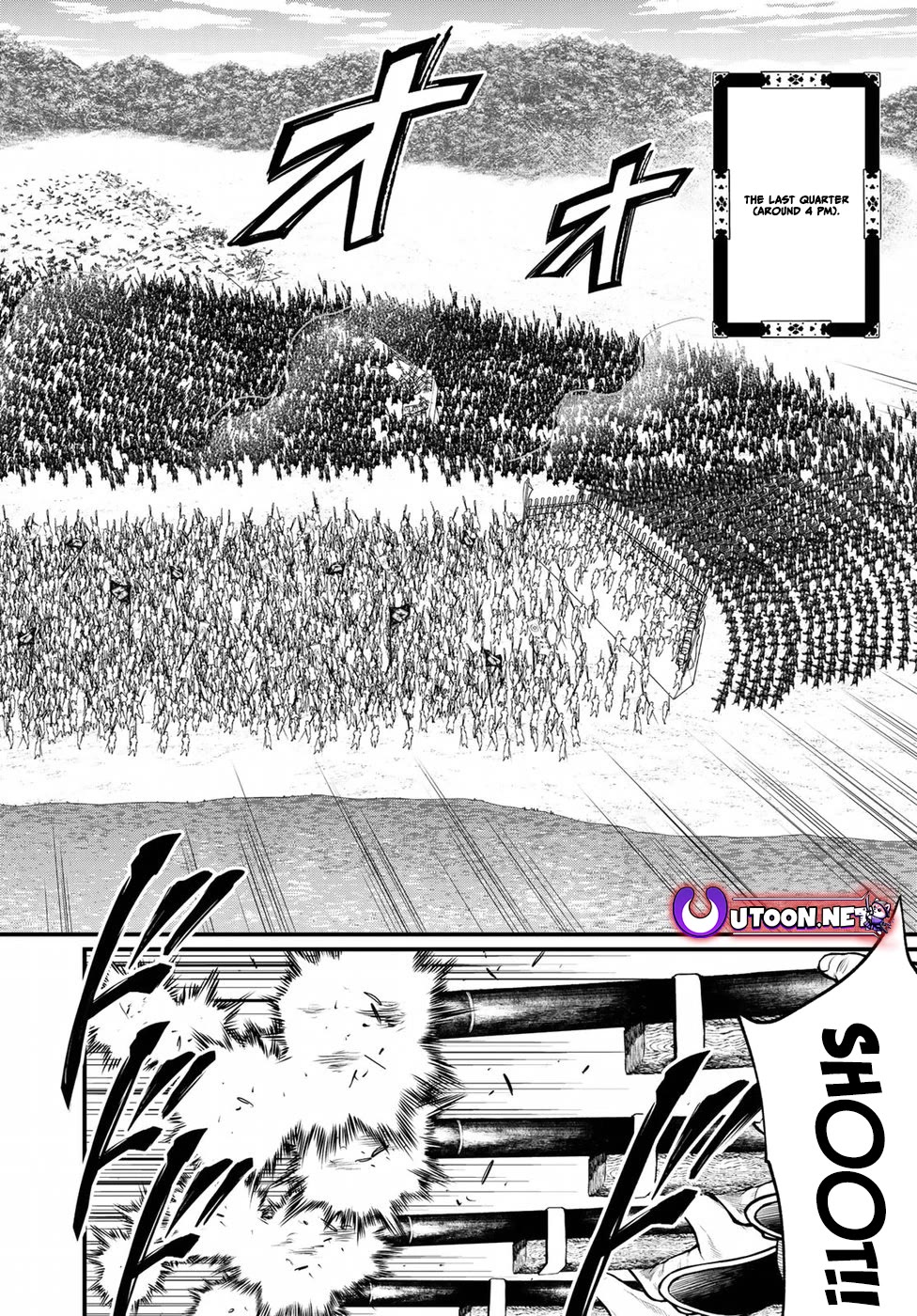 Shoukoku no Altair Gaiden - Toukoku no Subaru chapter 26 page 20