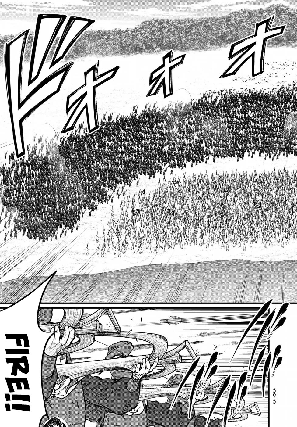 Shoukoku no Altair Gaiden - Toukoku no Subaru chapter 26 page 21