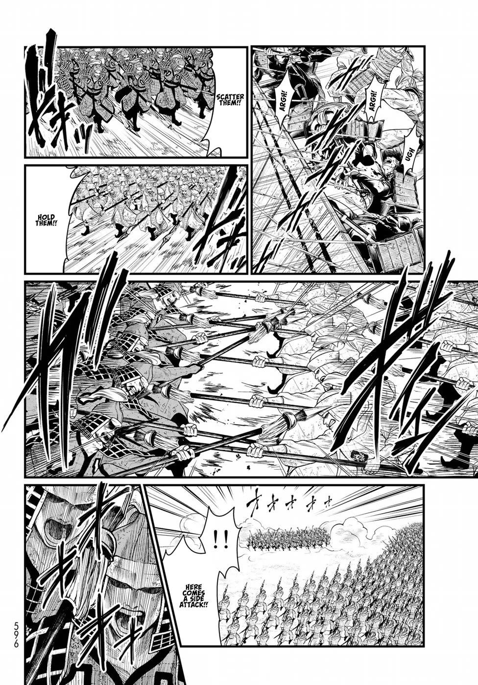 Shoukoku no Altair Gaiden - Toukoku no Subaru chapter 26 page 22