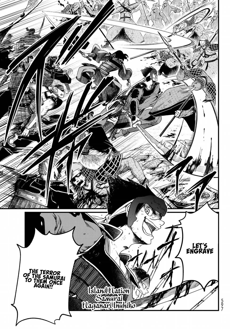 Shoukoku no Altair Gaiden - Toukoku no Subaru chapter 26 page 23