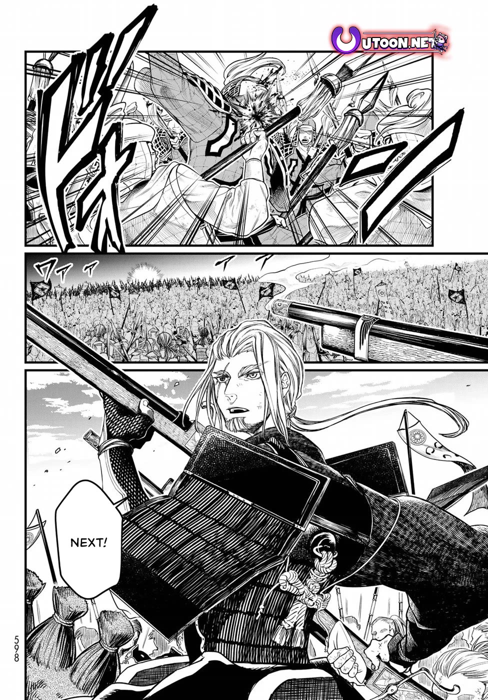 Shoukoku no Altair Gaiden - Toukoku no Subaru chapter 26 page 24