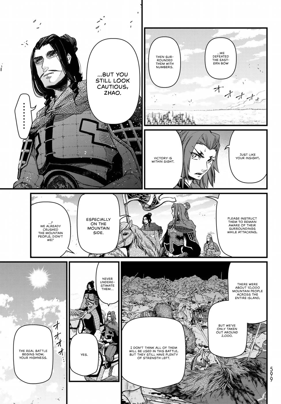 Shoukoku no Altair Gaiden - Toukoku no Subaru chapter 26 page 25