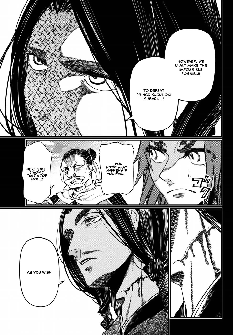 Shoukoku no Altair Gaiden - Toukoku no Subaru chapter 27 page 15