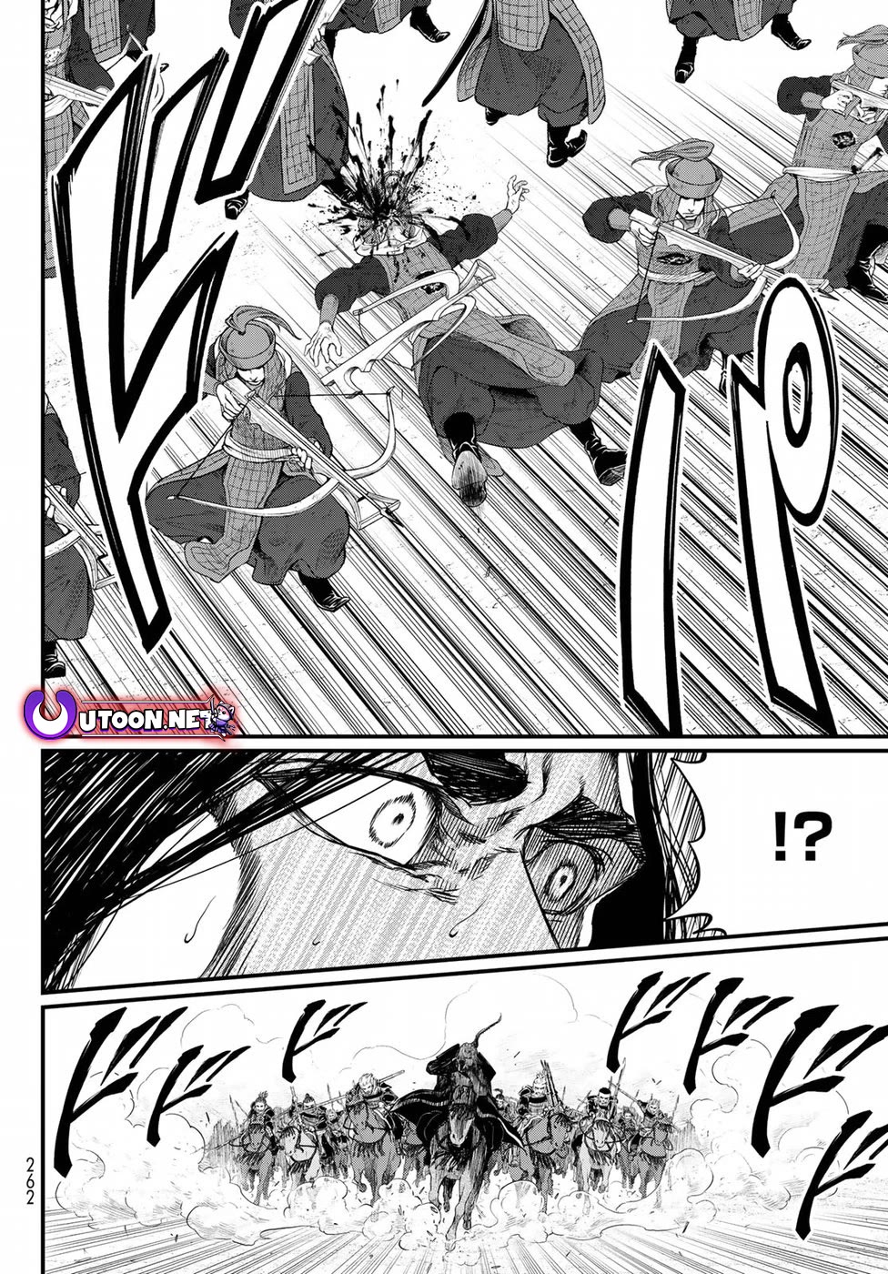 Shoukoku no Altair Gaiden - Toukoku no Subaru chapter 28 page 12