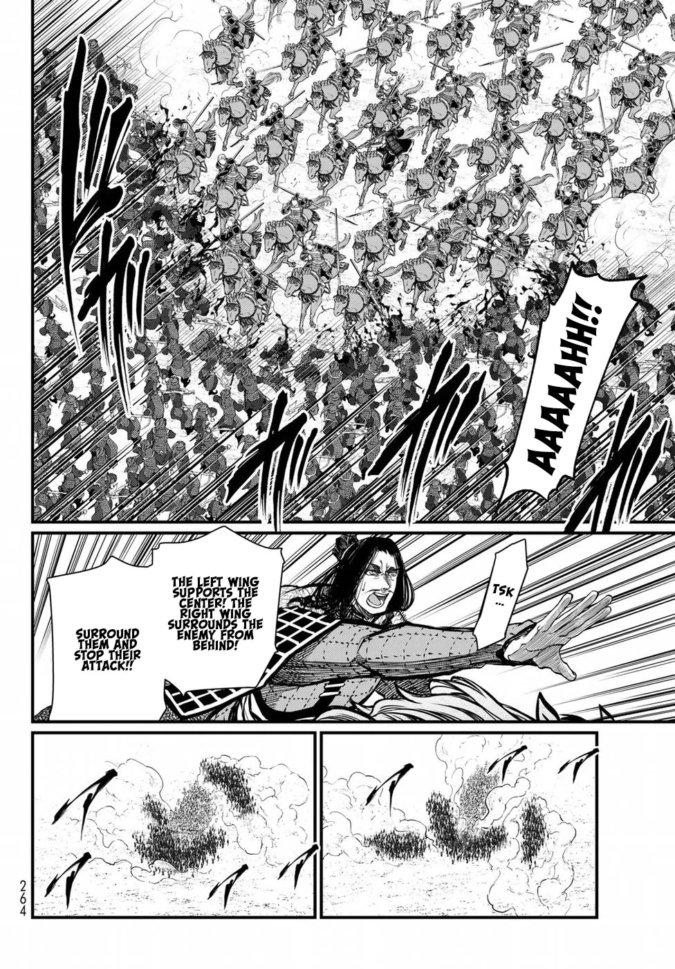 Shoukoku no Altair Gaiden - Toukoku no Subaru chapter 28 page 14