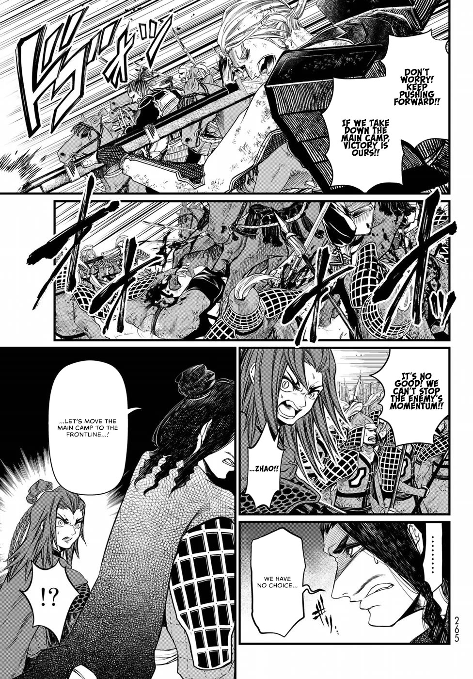 Shoukoku no Altair Gaiden - Toukoku no Subaru chapter 28 page 15