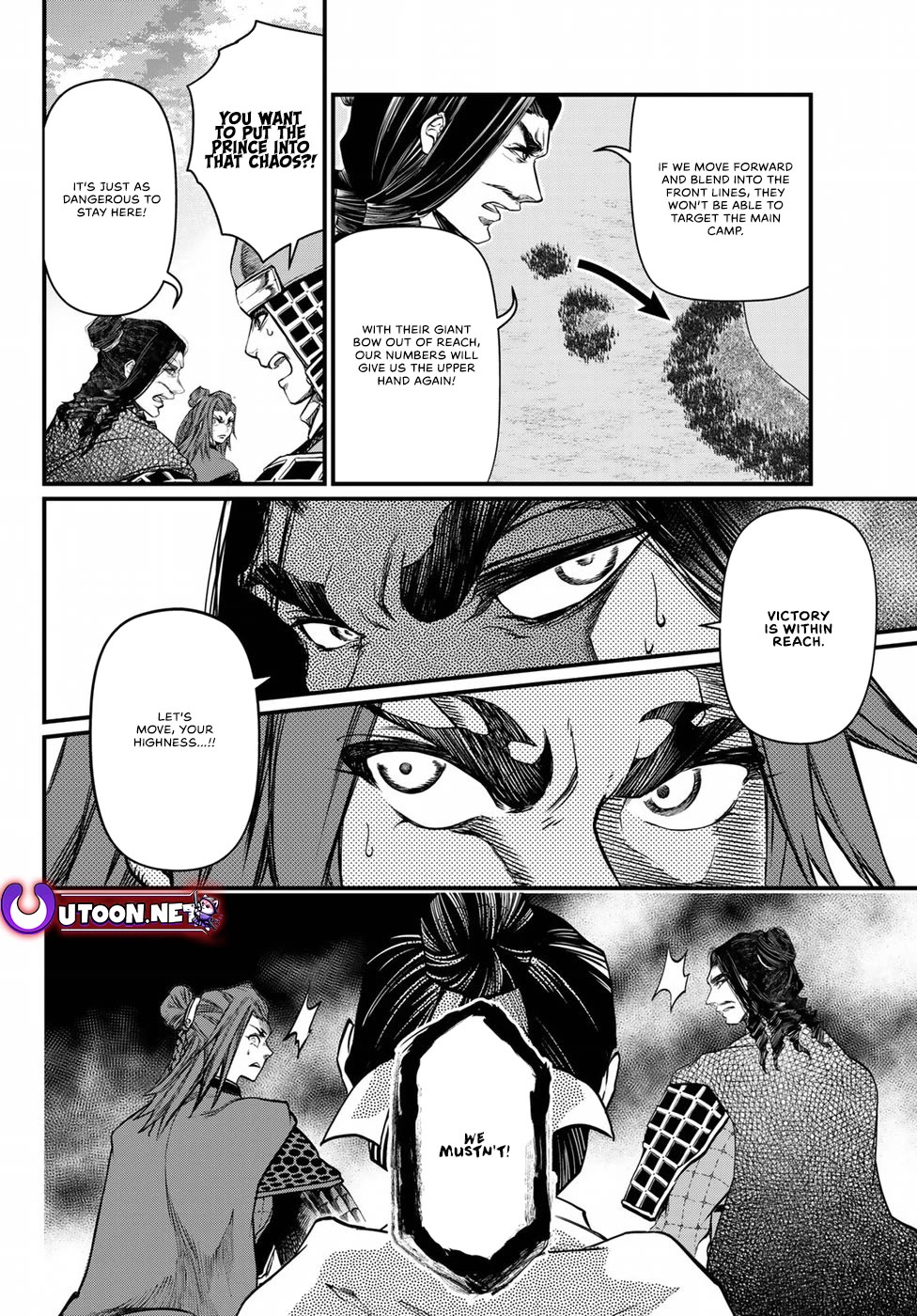 Shoukoku no Altair Gaiden - Toukoku no Subaru chapter 28 page 16