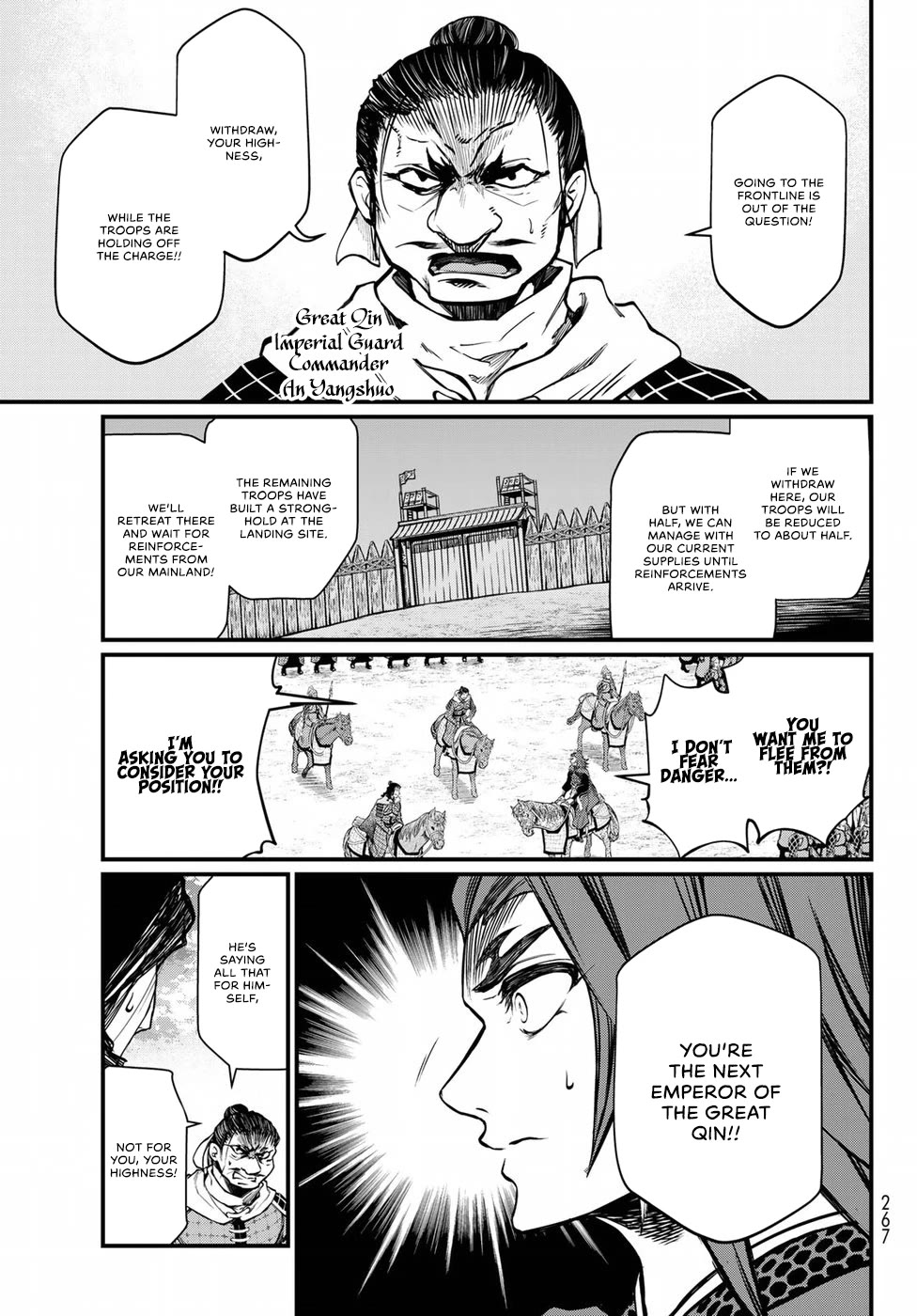 Shoukoku no Altair Gaiden - Toukoku no Subaru chapter 28 page 17
