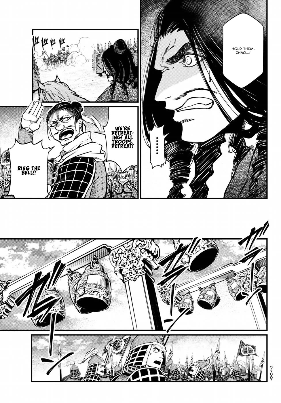 Shoukoku no Altair Gaiden - Toukoku no Subaru chapter 28 page 19