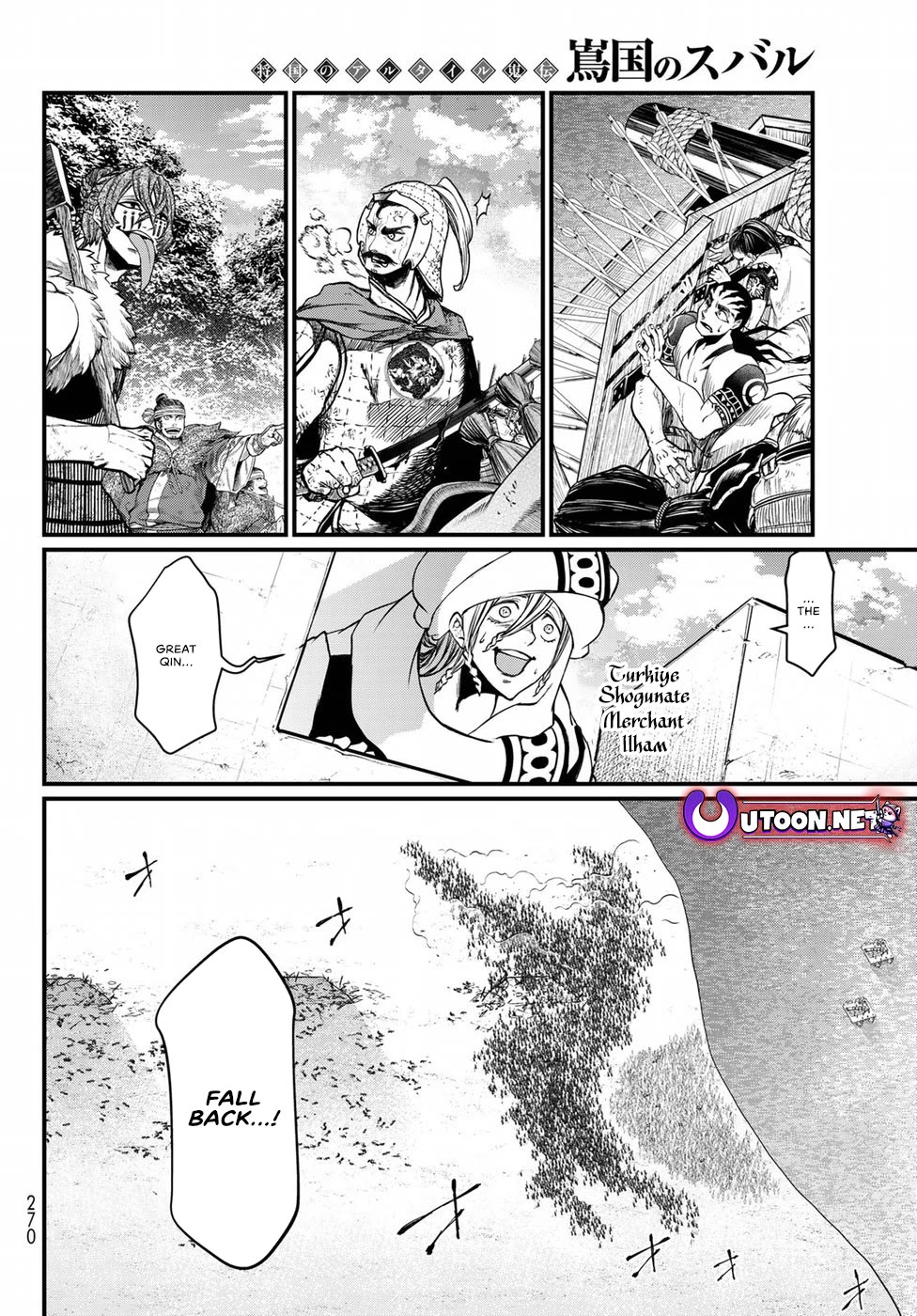 Shoukoku no Altair Gaiden - Toukoku no Subaru chapter 28 page 20