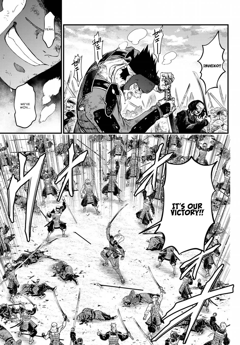 Shoukoku no Altair Gaiden - Toukoku no Subaru chapter 28 page 21