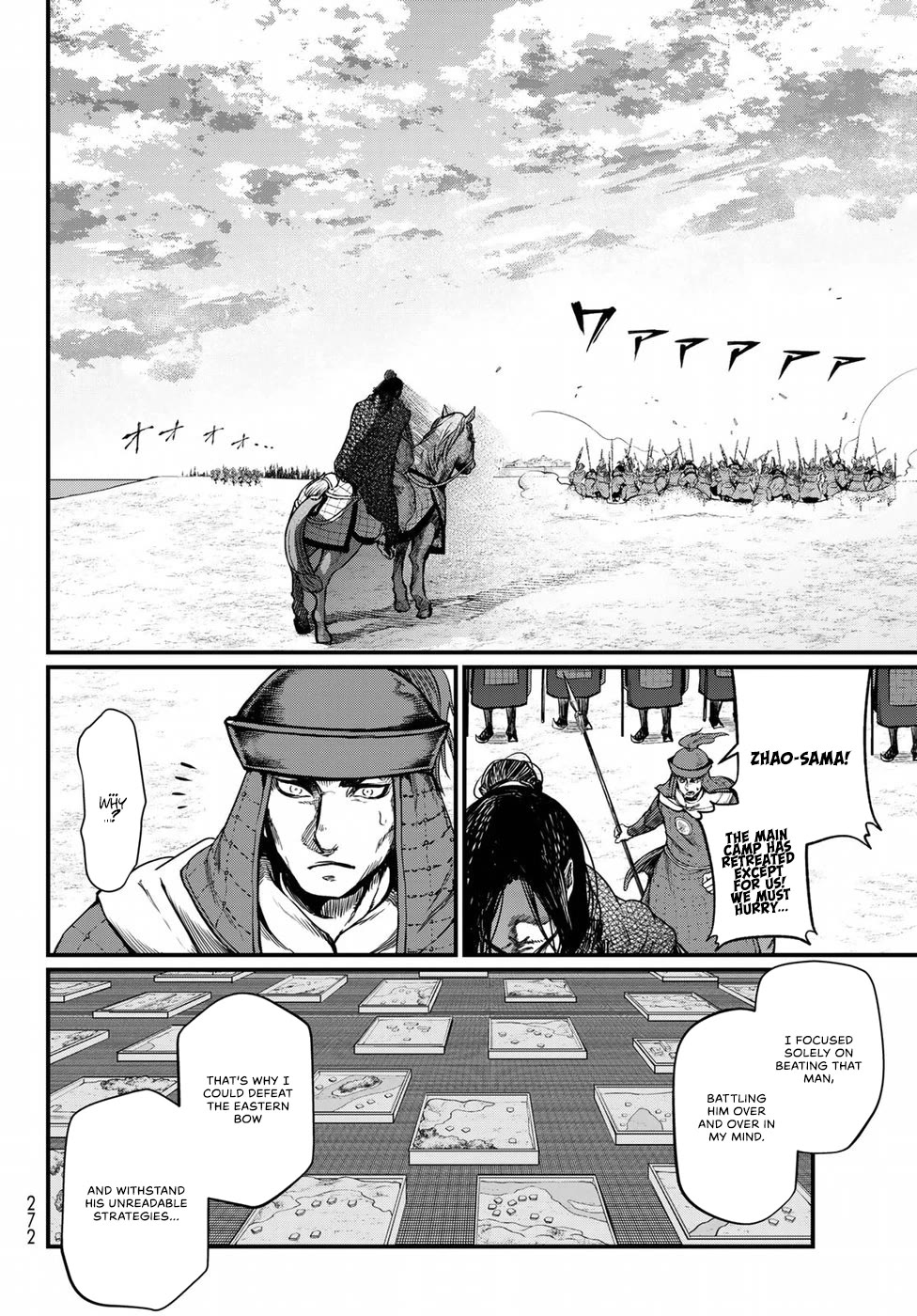 Shoukoku no Altair Gaiden - Toukoku no Subaru chapter 28 page 22