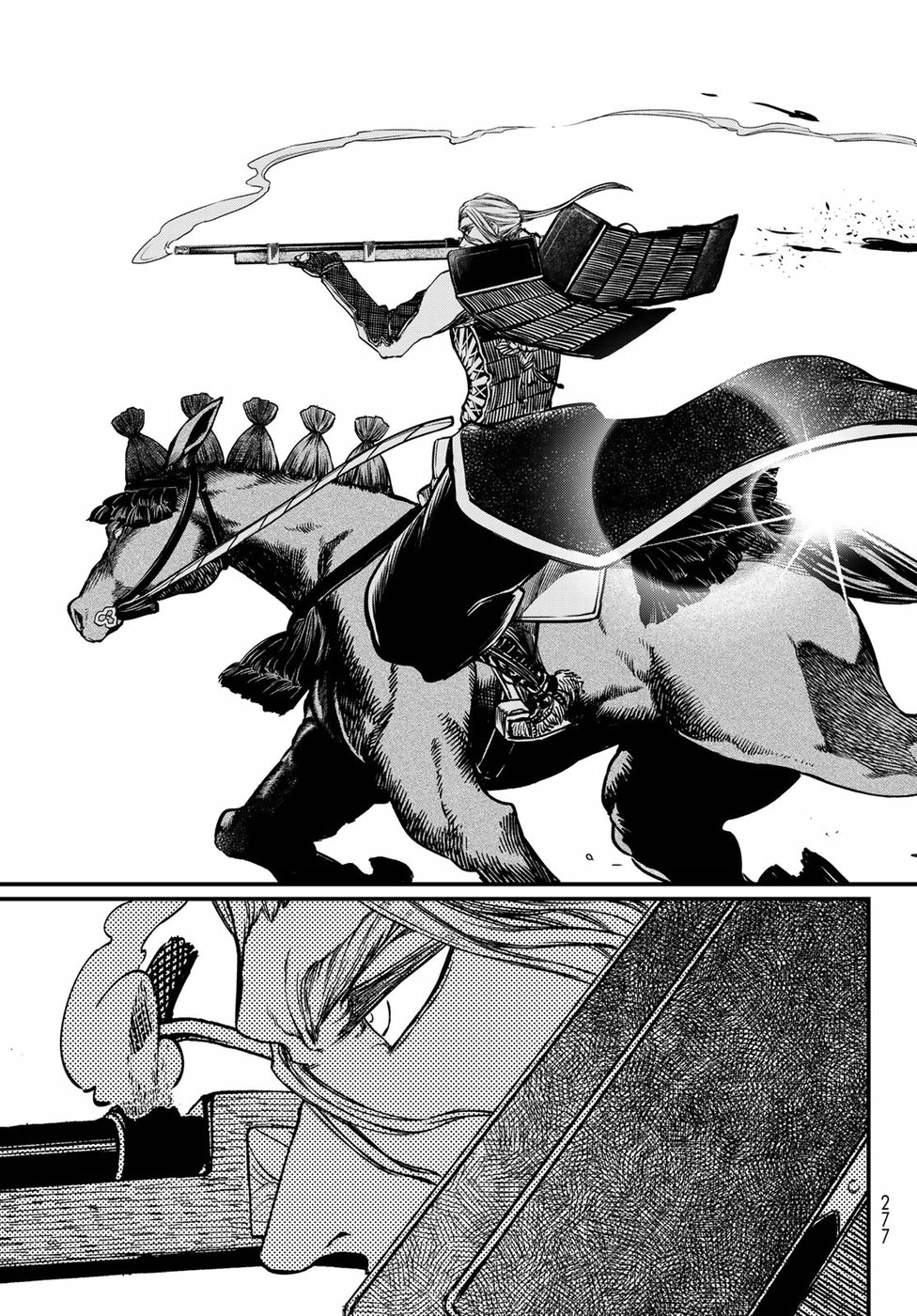 Shoukoku no Altair Gaiden - Toukoku no Subaru chapter 28 page 27