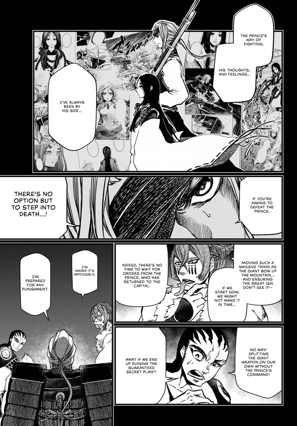 Shoukoku no Altair Gaiden - Toukoku no Subaru chapter 28 page 3