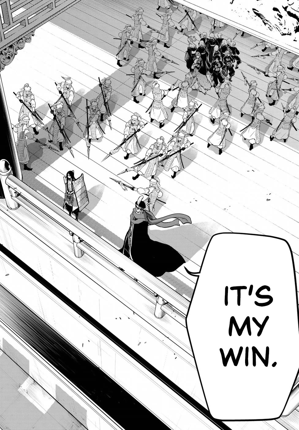 Shoukoku no Altair Gaiden - Toukoku no Subaru chapter 28 page 34