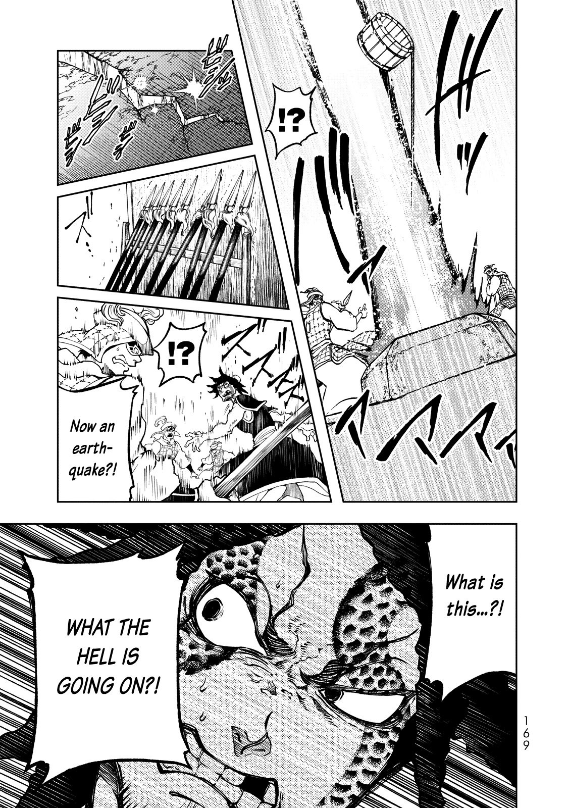 Shoukoku no Altair Gaiden - Toukoku no Subaru chapter 3 page 17