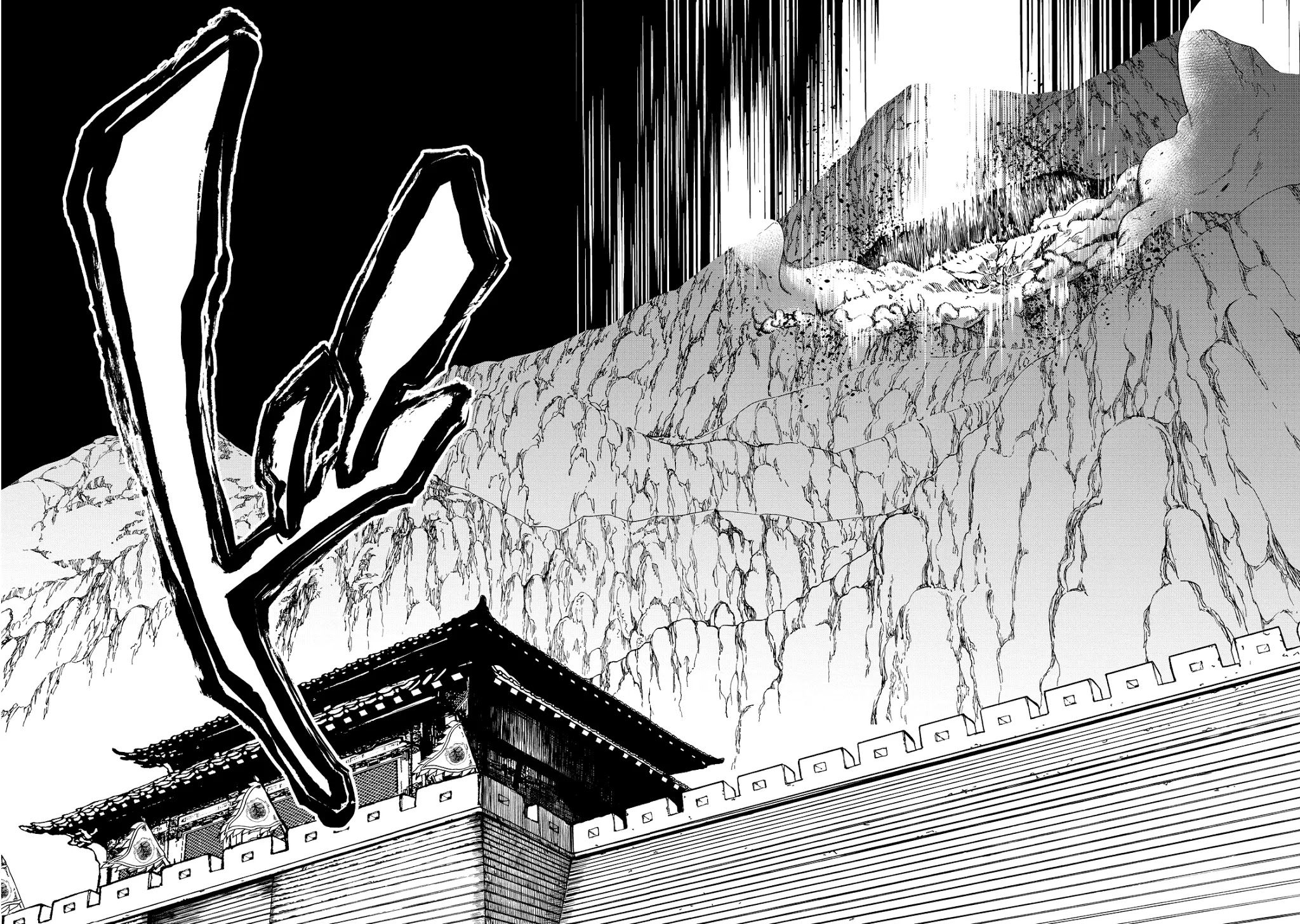 Shoukoku no Altair Gaiden - Toukoku no Subaru chapter 3 page 18