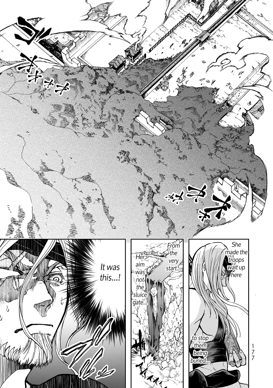 Shoukoku no Altair Gaiden - Toukoku no Subaru chapter 3 page 23