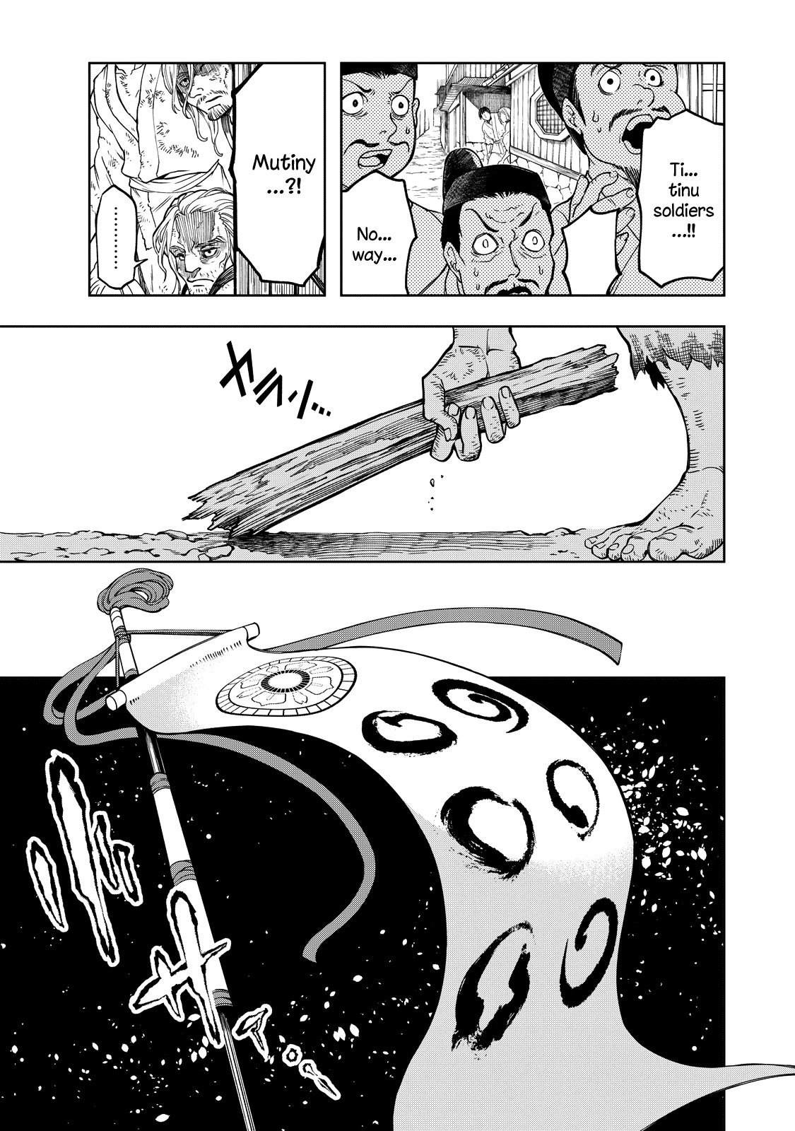 Shoukoku no Altair Gaiden - Toukoku no Subaru chapter 3 page 34