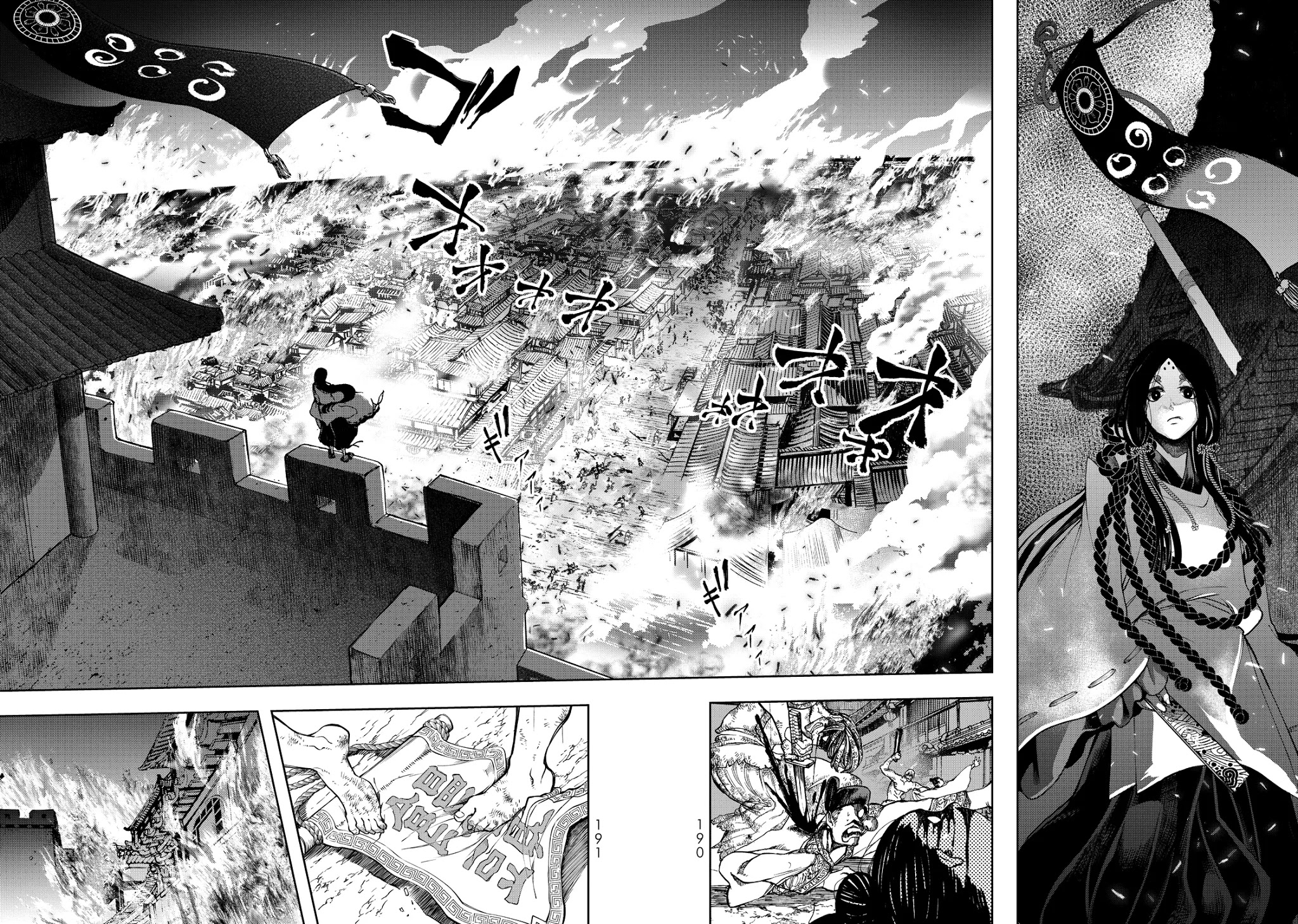 Shoukoku no Altair Gaiden - Toukoku no Subaru chapter 3 page 35