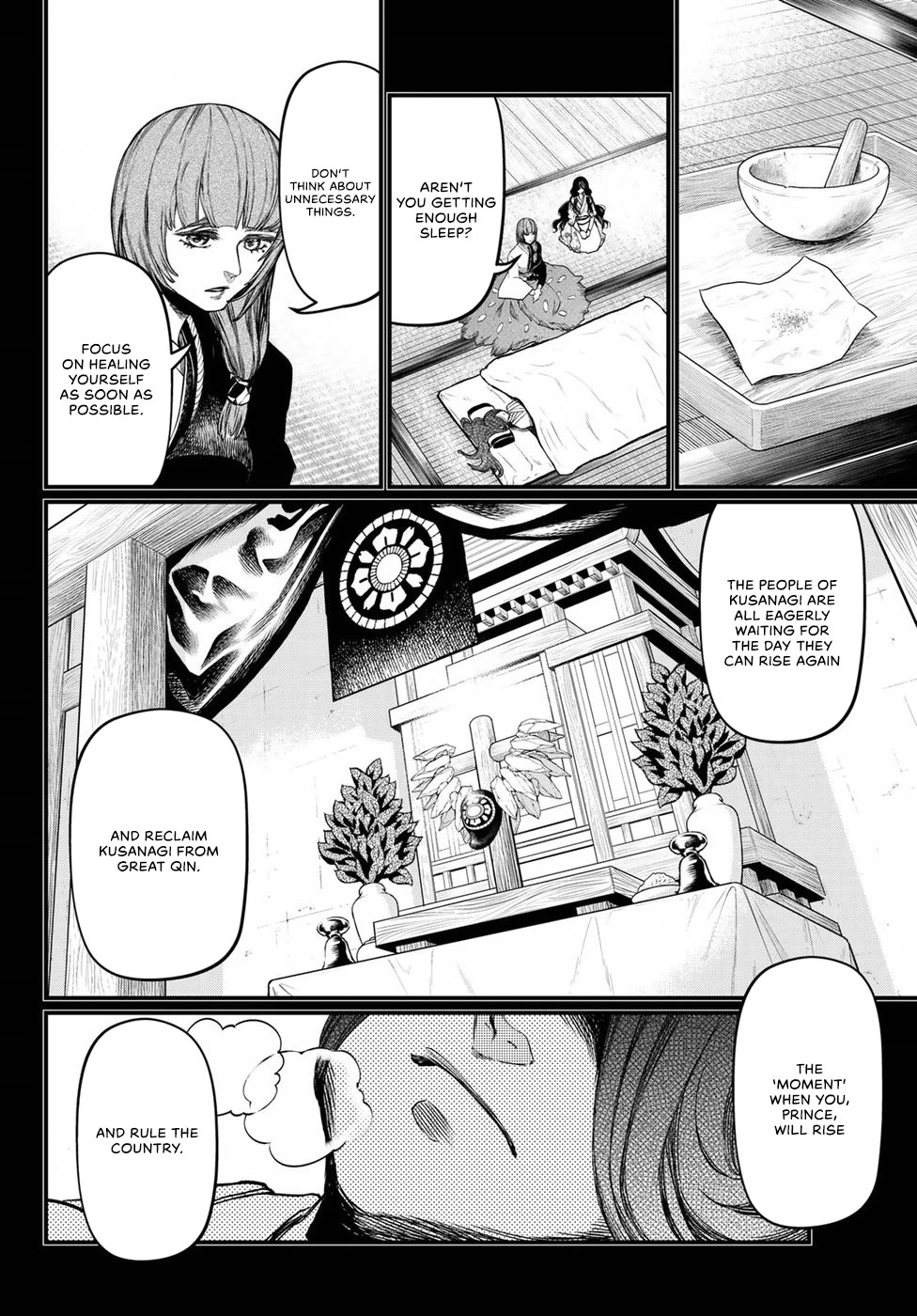 Shoukoku no Altair Gaiden - Toukoku no Subaru chapter 30 page 10