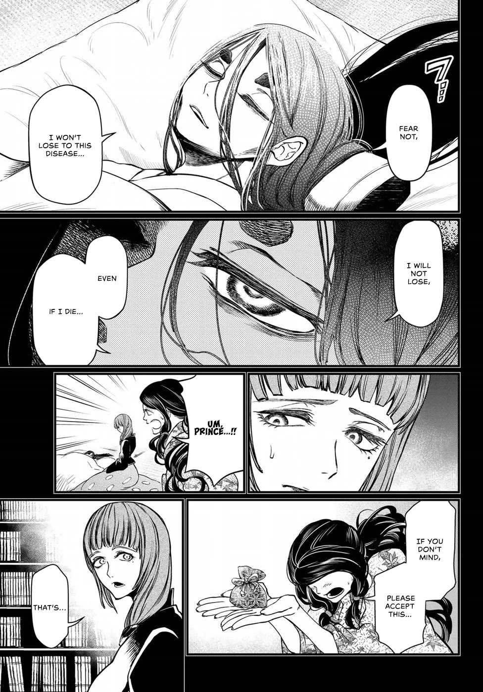 Shoukoku no Altair Gaiden - Toukoku no Subaru chapter 30 page 11