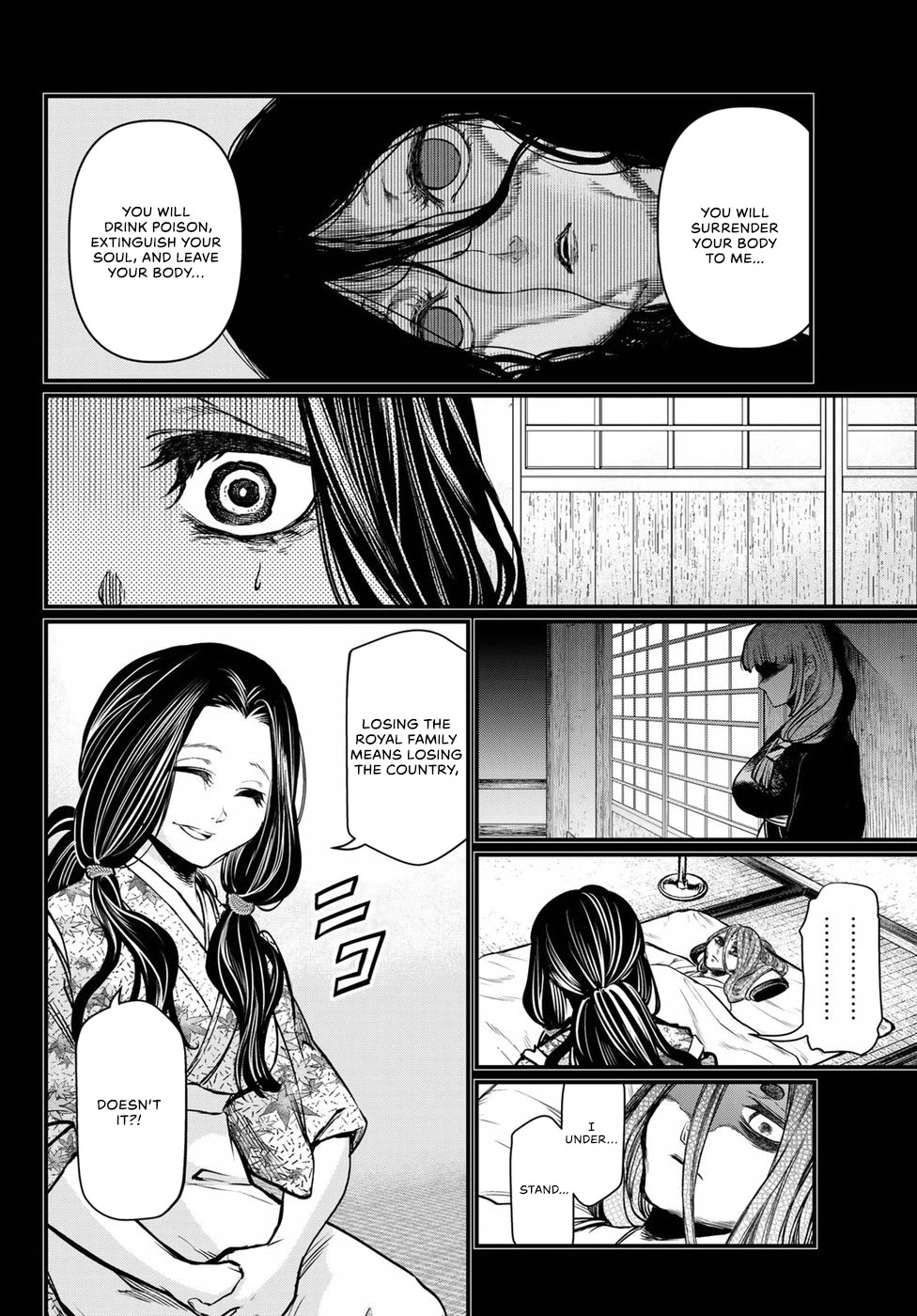 Shoukoku no Altair Gaiden - Toukoku no Subaru chapter 30 page 22