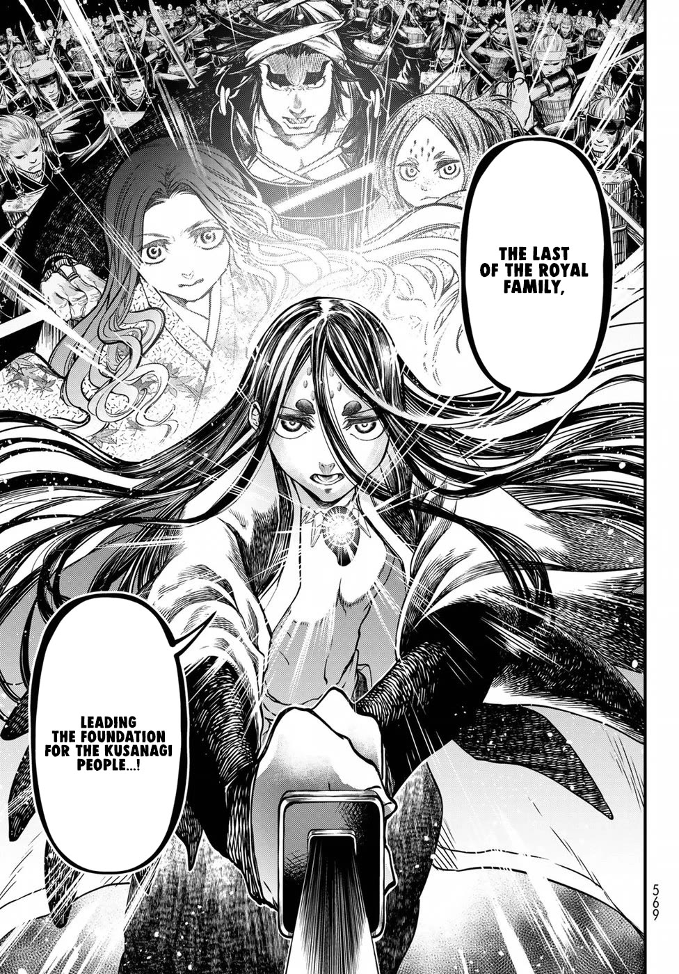 Shoukoku no Altair Gaiden - Toukoku no Subaru chapter 30 page 31